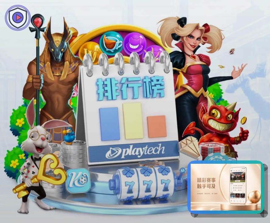 会员登录遇到疑问时,先回到华体会官方渠道
